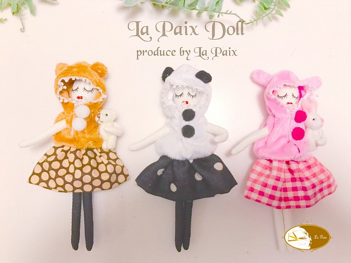 ラペドールのお知らせ