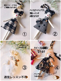 ラペドールキット1