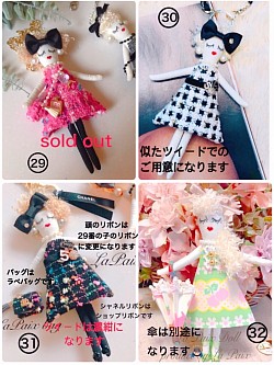 ラペドールキット7