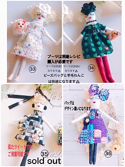 ラペドールキット8