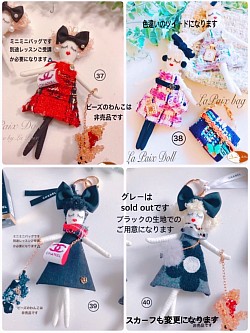 ラペドールキット9