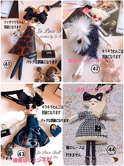 ラペドールキット10