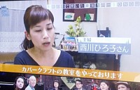 TV出演