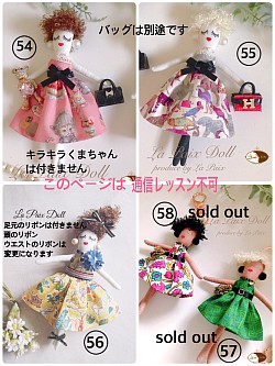 ラペドールキット13